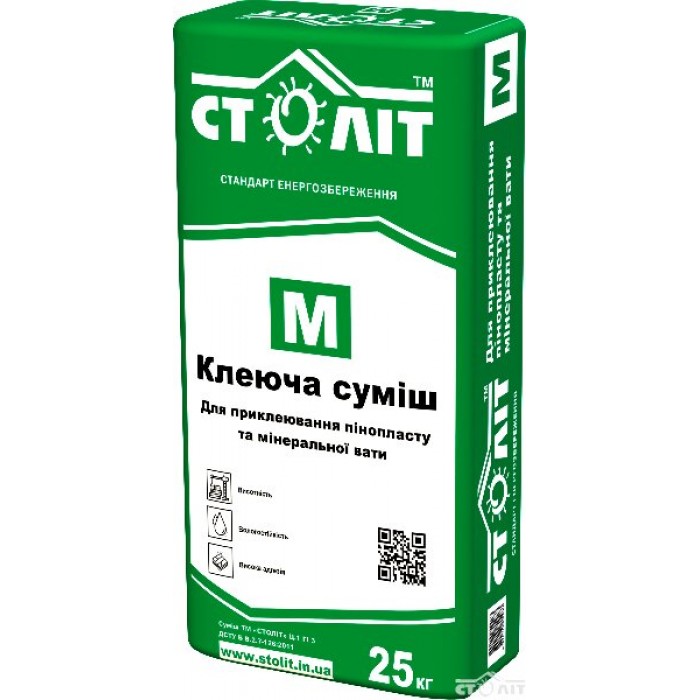 stolit-m-klej-dlja-penoplasta-prikleivanie-25-kg-2401-0-700x700